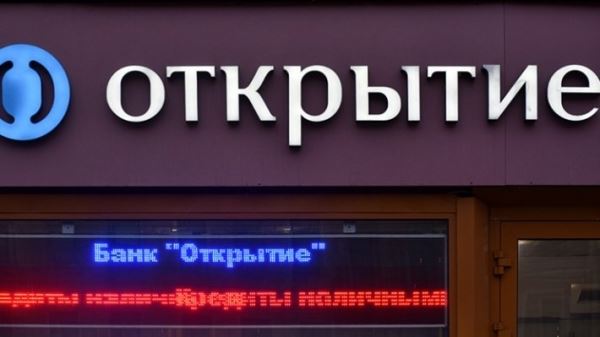 СК сообщил, где находится экс-глава банка «Открытие» Данкевич