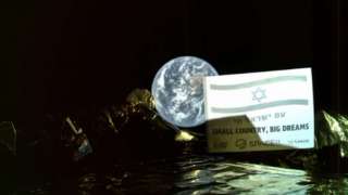 Израильский космический аппарат «Берешит» получил захватывающий кадр Земли с расстояния в 37,6 тыс. км