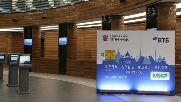 Банки готовы начать выпуск «Единой карты петербуржца» с мая
